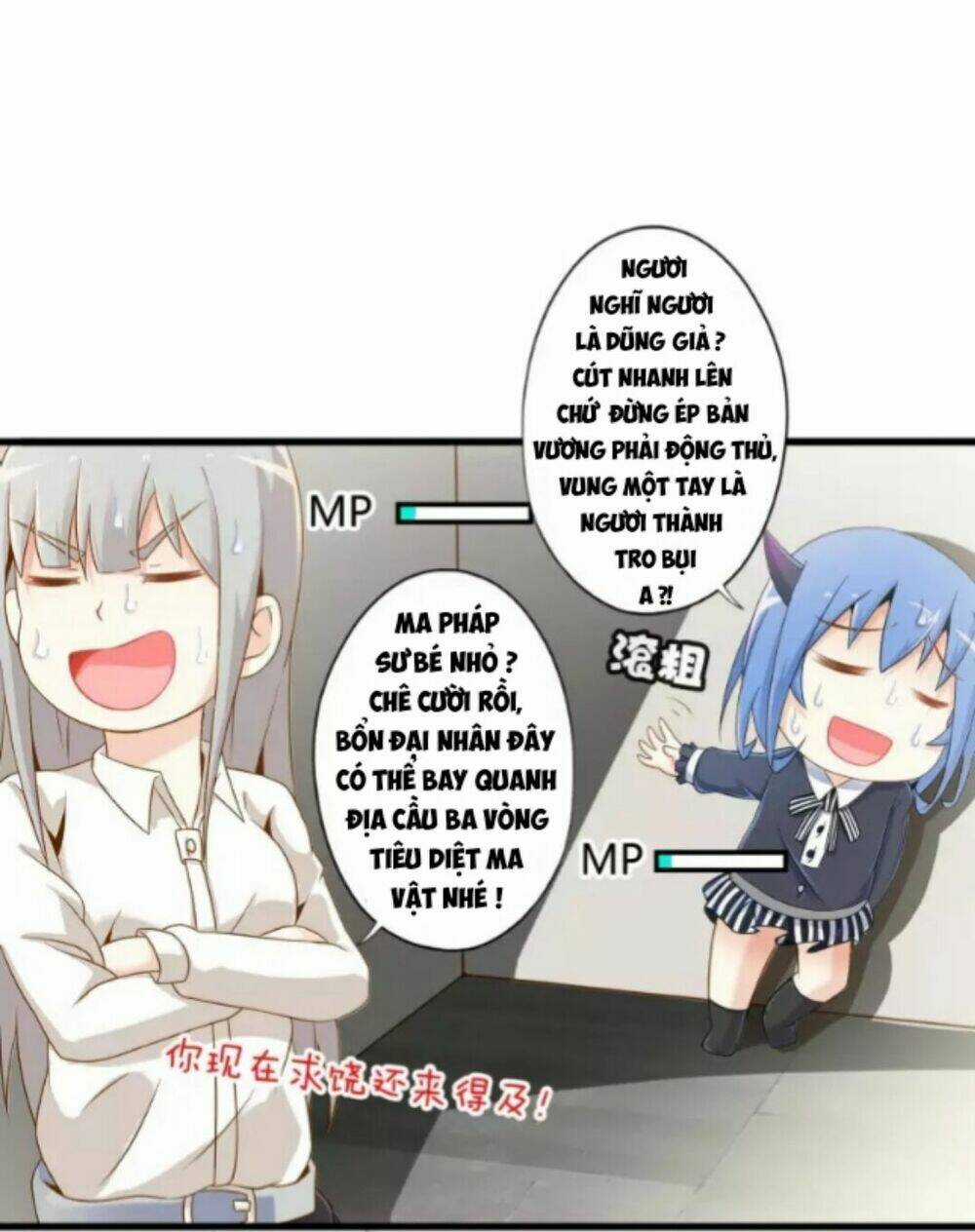 Cực Phẩm Công Ngụ Tiên Thê Chapter 9 trang 25