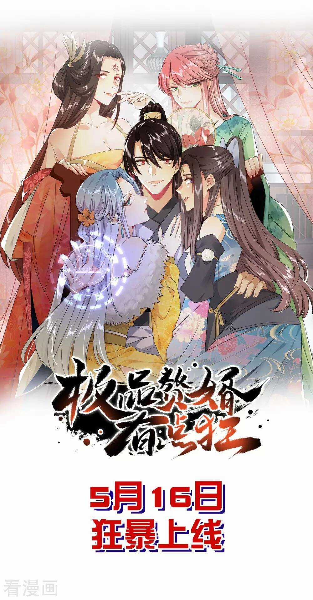 Cực Phẩm Cuồng Tể Chapter 1 trang 27