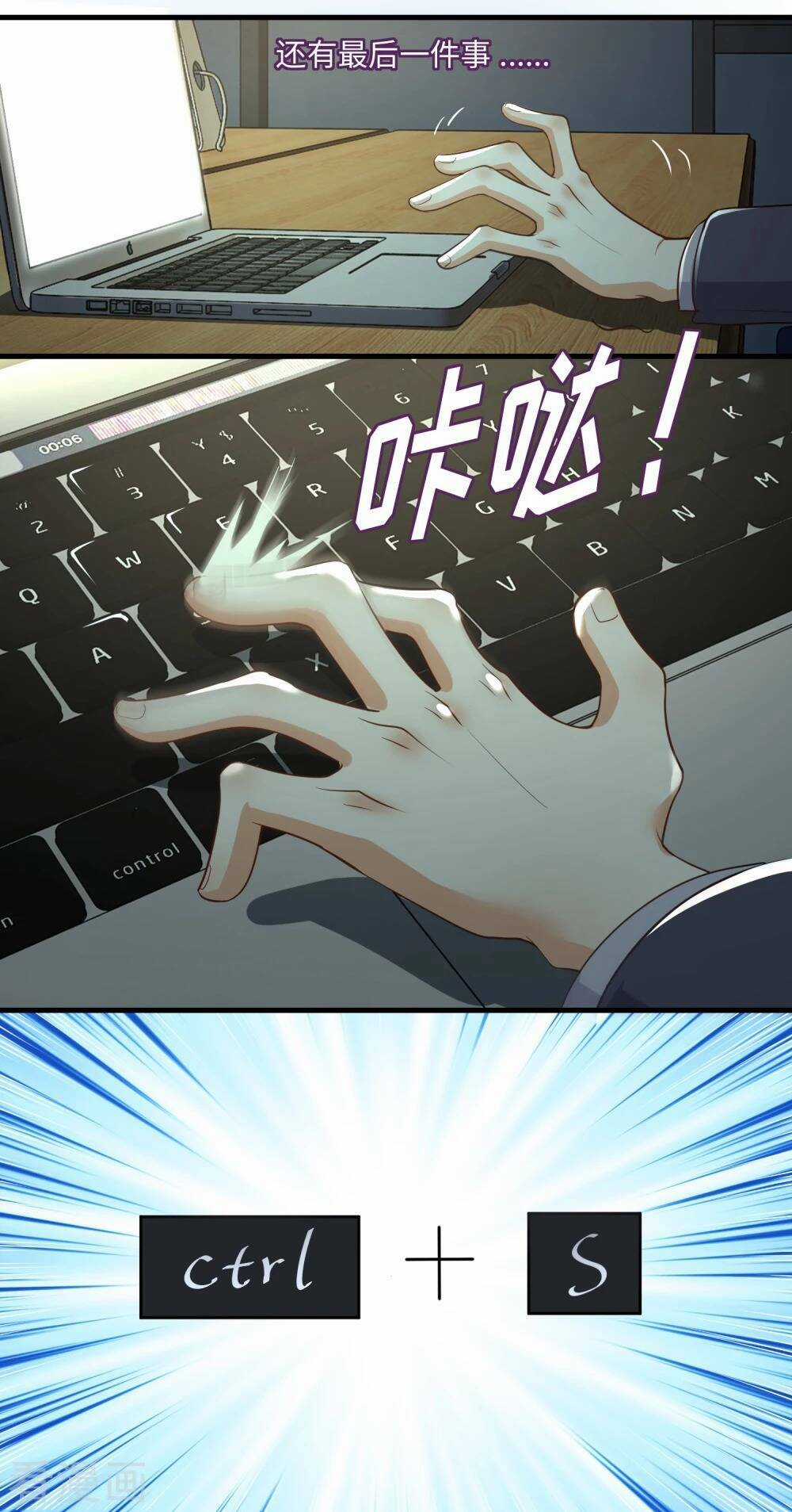 Cực Phẩm Cuồng Tể Chapter 1 trang 6