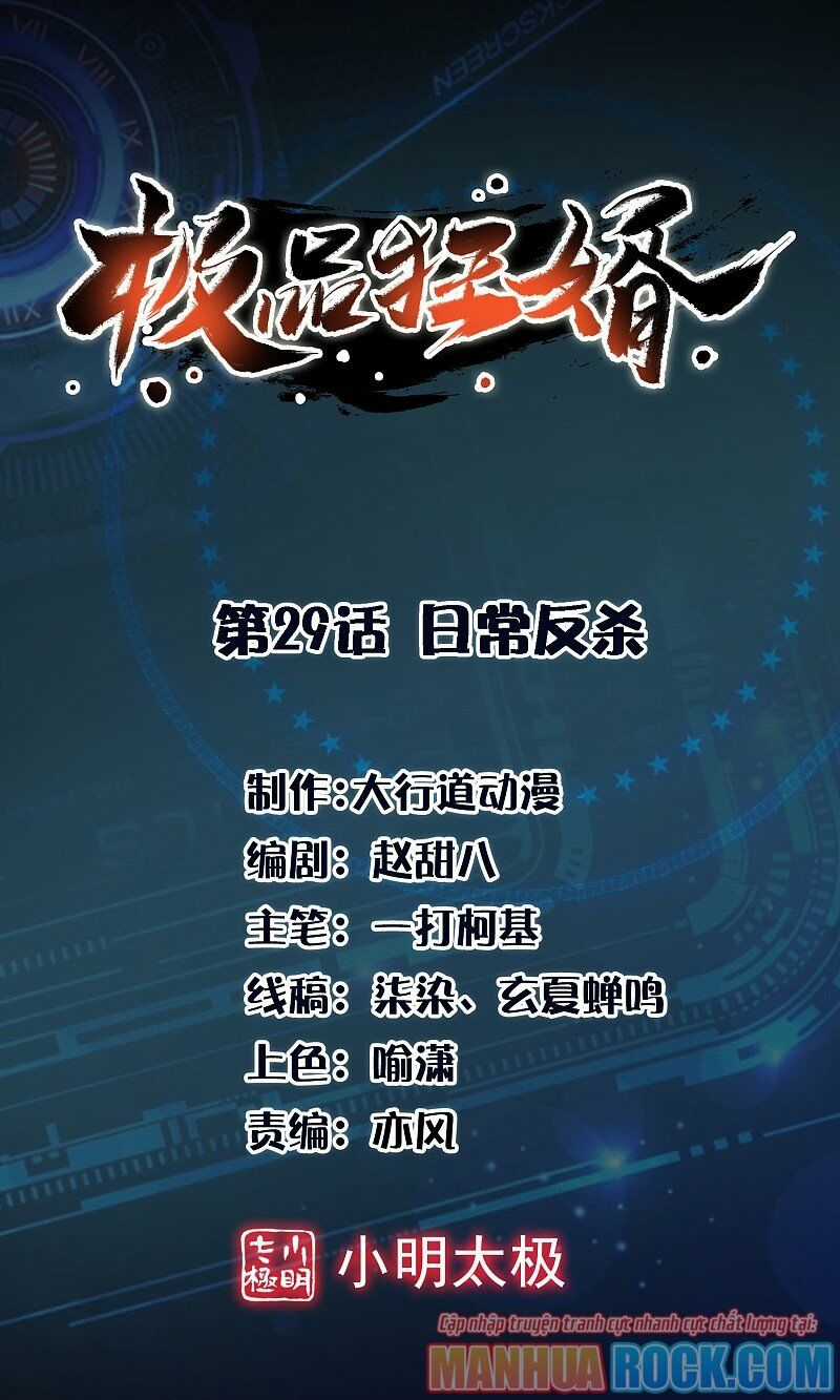 Cực Phẩm Cuồng Tể Chapter 29 trang 0