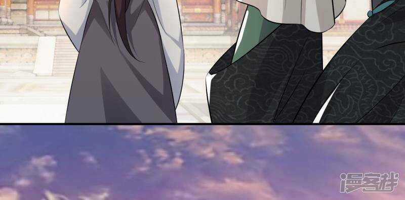 Cực Phẩm Cuồng Tể Chapter 6 trang 20