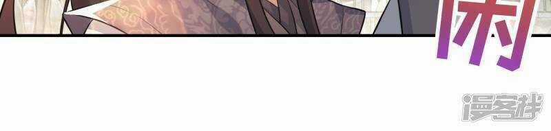 Cực Phẩm Cuồng Tể Chapter 7 trang 24