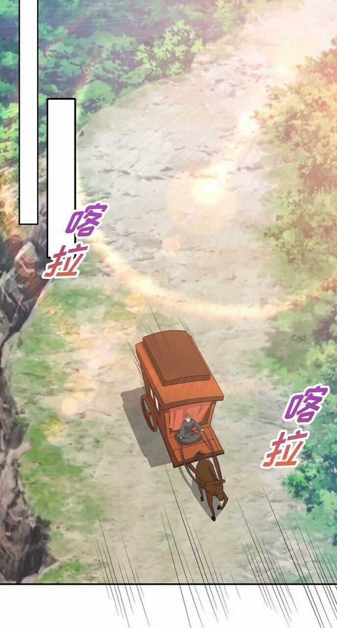 Cực Phẩm Cuồng Tể Chapter 8 trang 26