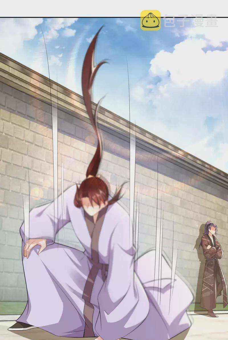 Cực Phẩm Cuồng Tể Chapter 81 trang 17