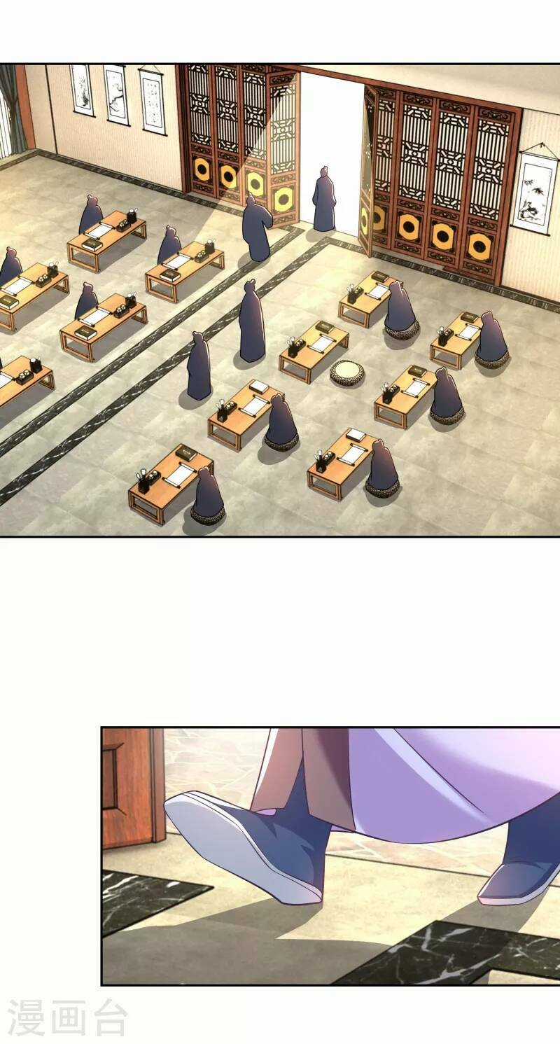 Cực Phẩm Cuồng Tể Chapter 81 trang 2