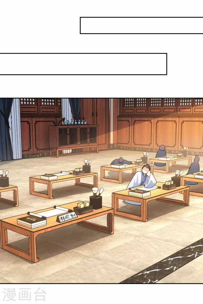 Cực Phẩm Cuồng Tể Chapter 81 trang 28