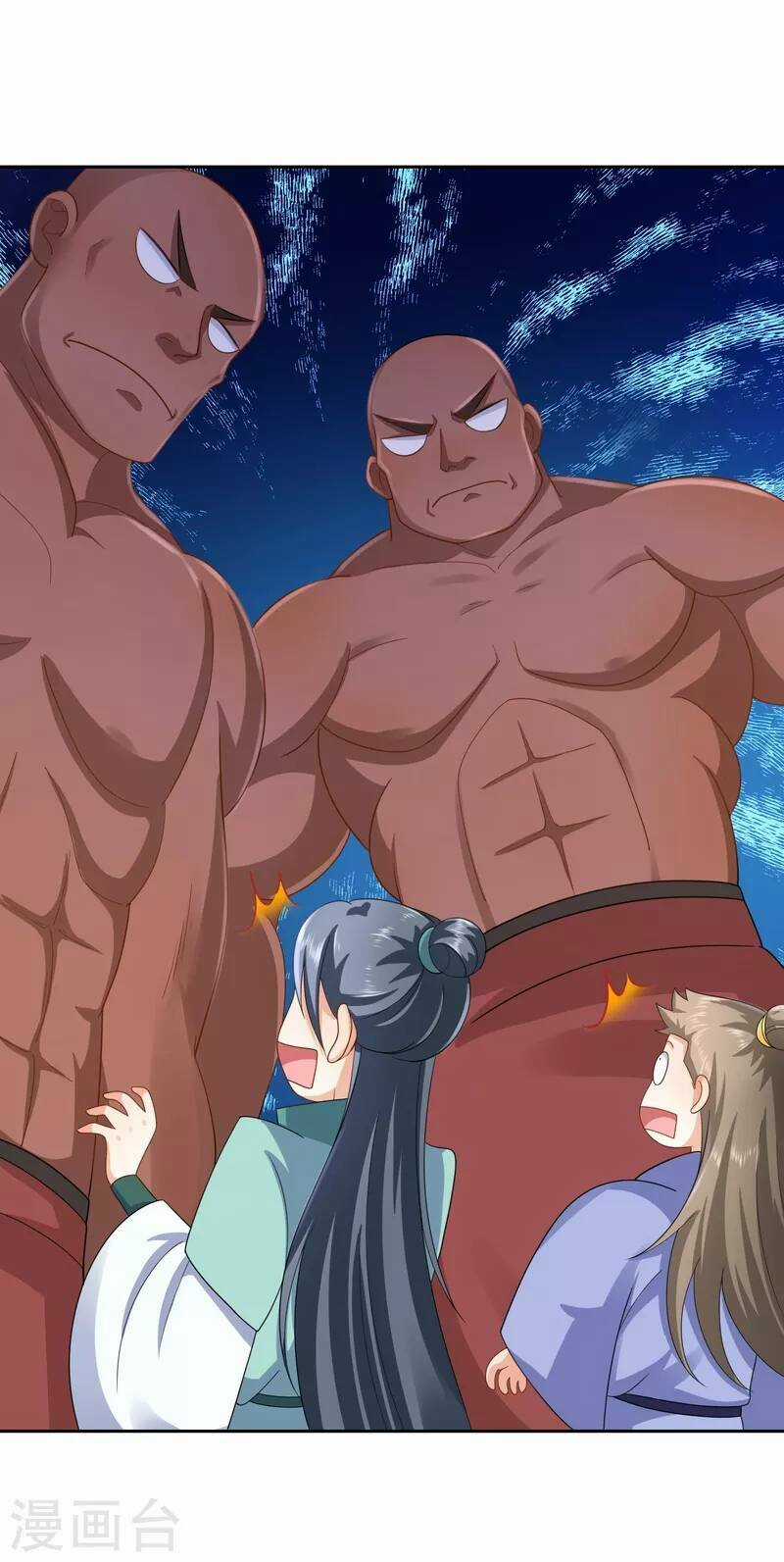 Cực Phẩm Cuồng Tể Chapter 83 trang 17