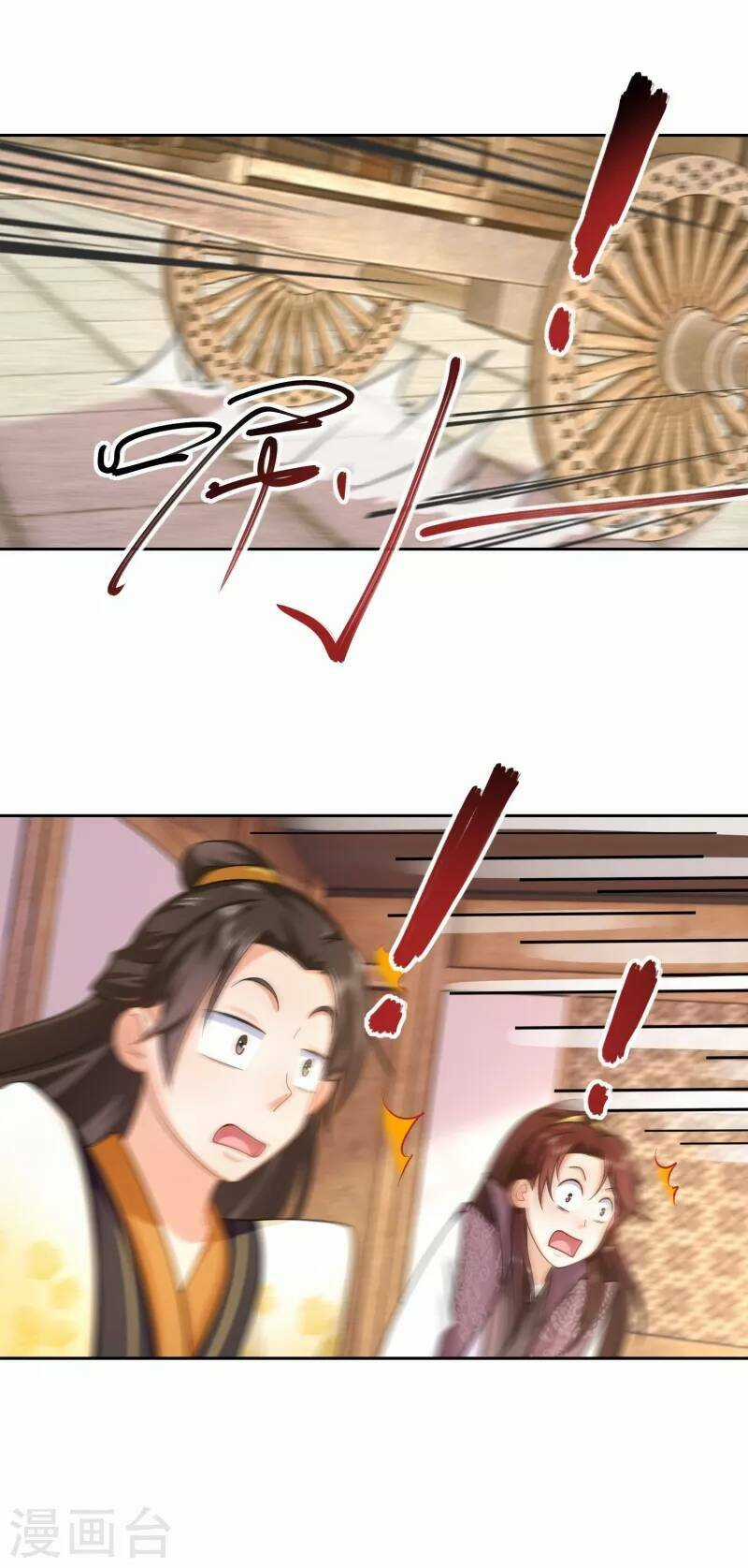 Cực Phẩm Cuồng Tể Chapter 83 trang 6