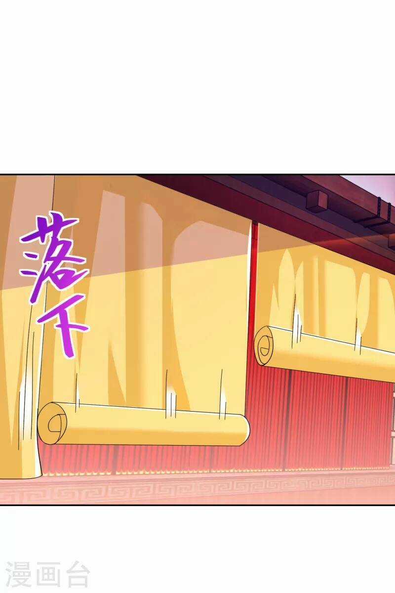 Cực Phẩm Cuồng Tể Chapter 84 trang 5