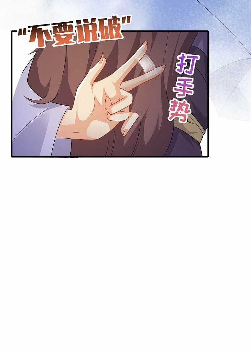 Cực Phẩm Cuồng Tể Chapter 9 trang 31