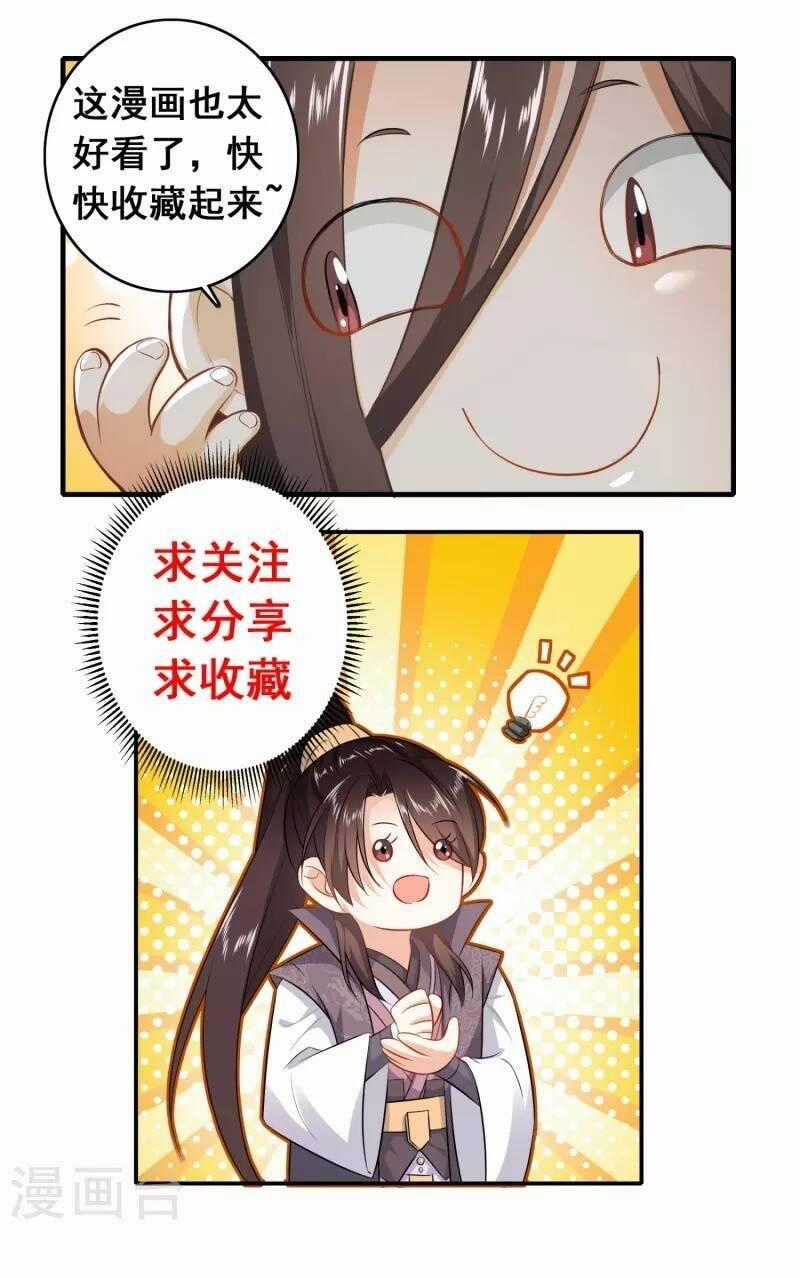 Cực Phẩm Cuồng Tể Chapter 91 trang 32