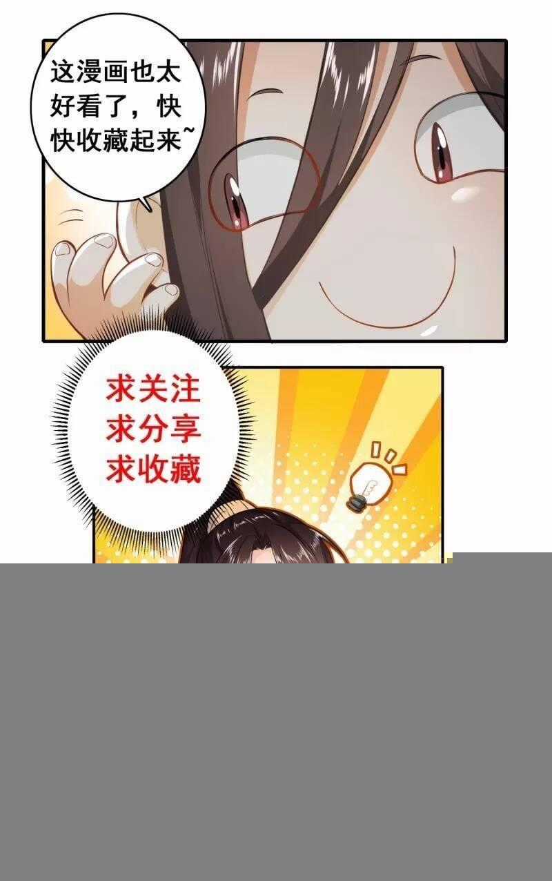 Cực Phẩm Cuồng Tể Chapter 95 trang 28