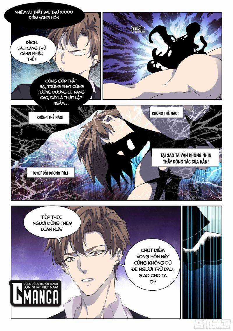 Cực Phẩm Diêm La Hệ Thống Chương 138 trang 3