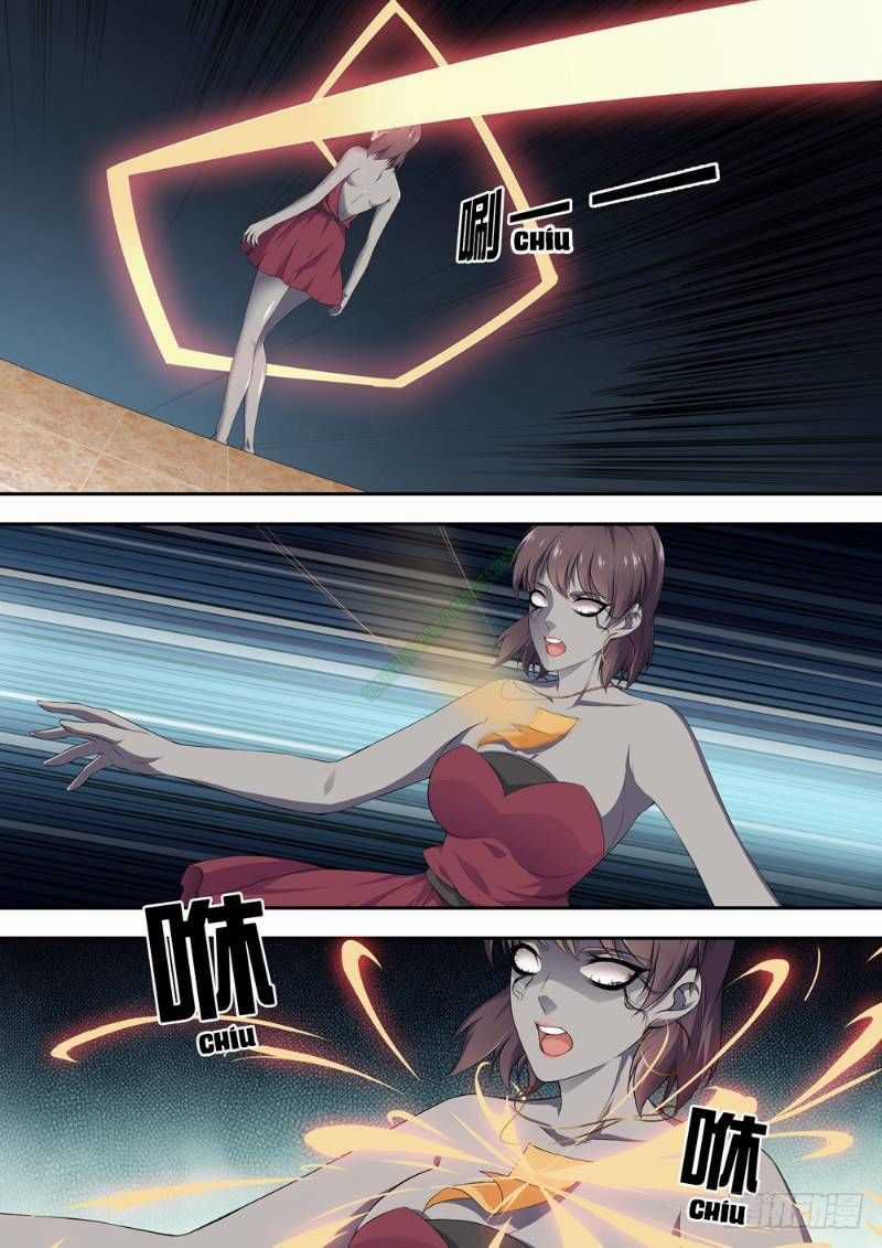 Cực Phẩm Diêm La Hệ Thống Chương 17 trang 6