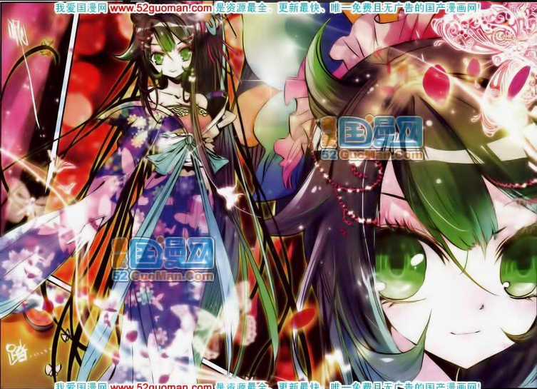 Cực Phẩm Gia Đình Chapter 12 trang 10