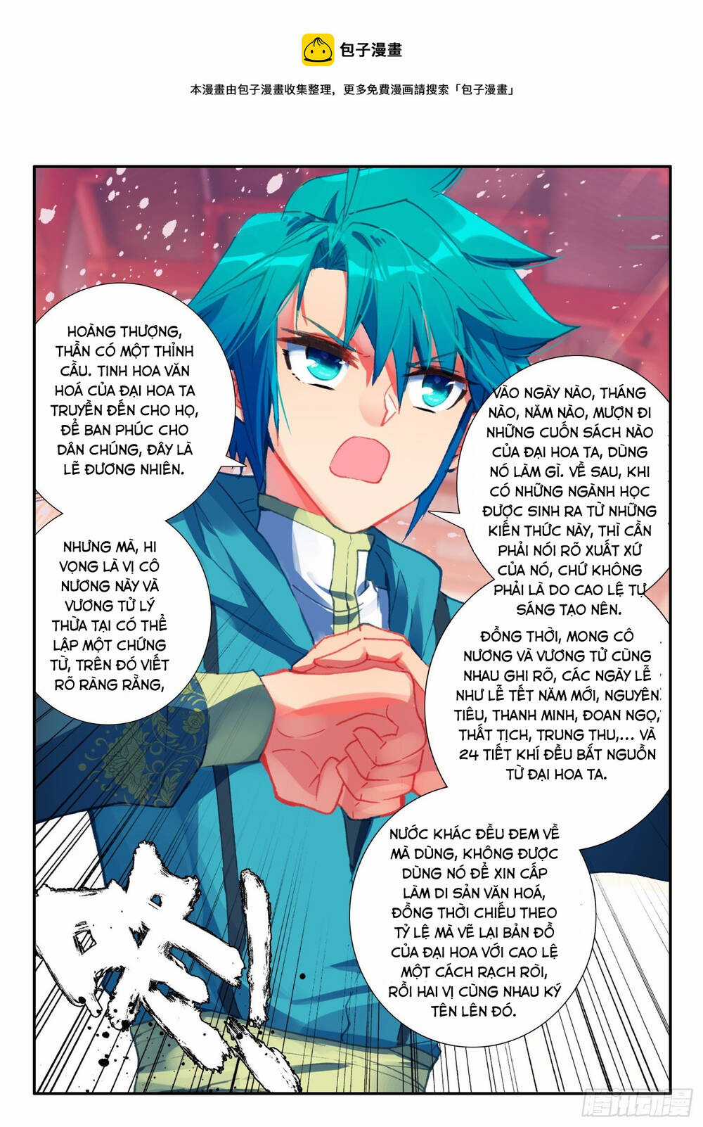 Cực Phẩm Gia Đình Chapter 142 trang 4