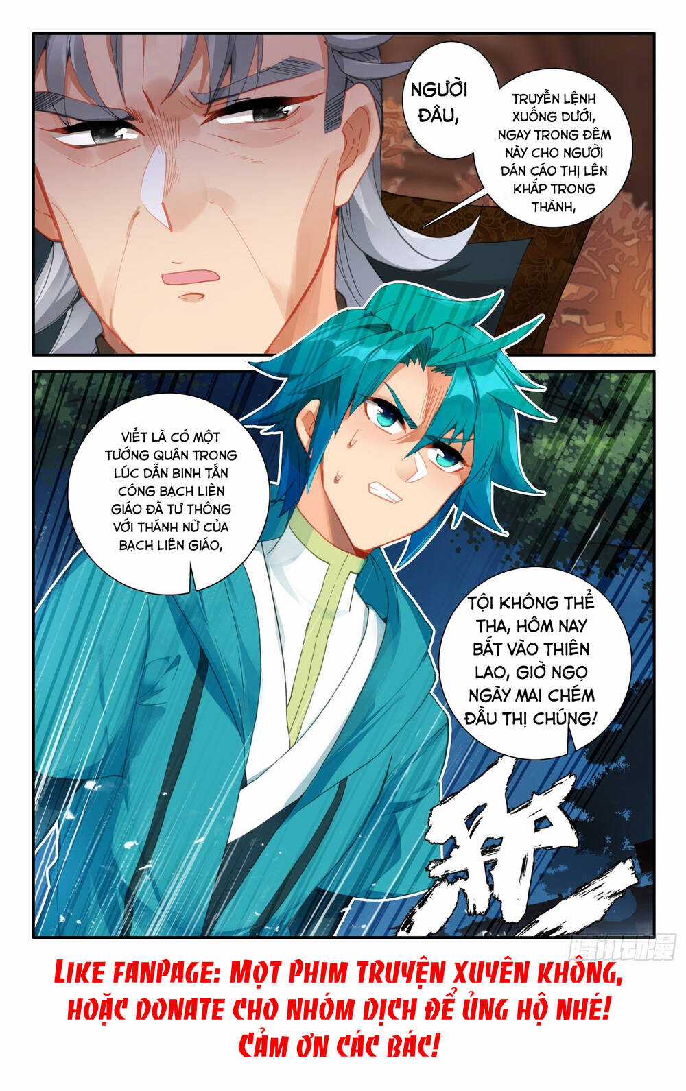Cực Phẩm Gia Đình Chapter 146 trang 15