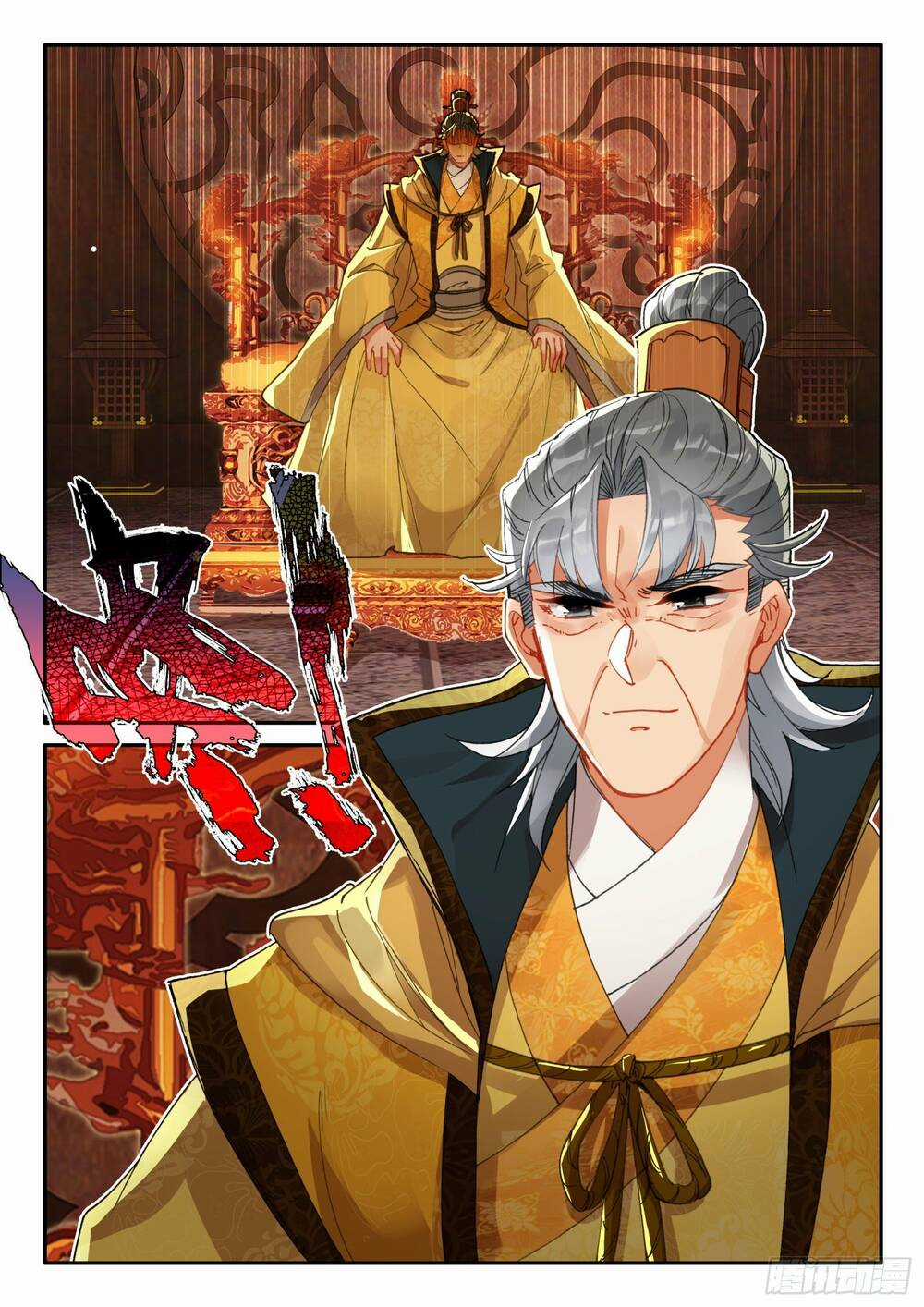 Cực Phẩm Gia Đình Chapter 146 trang 2