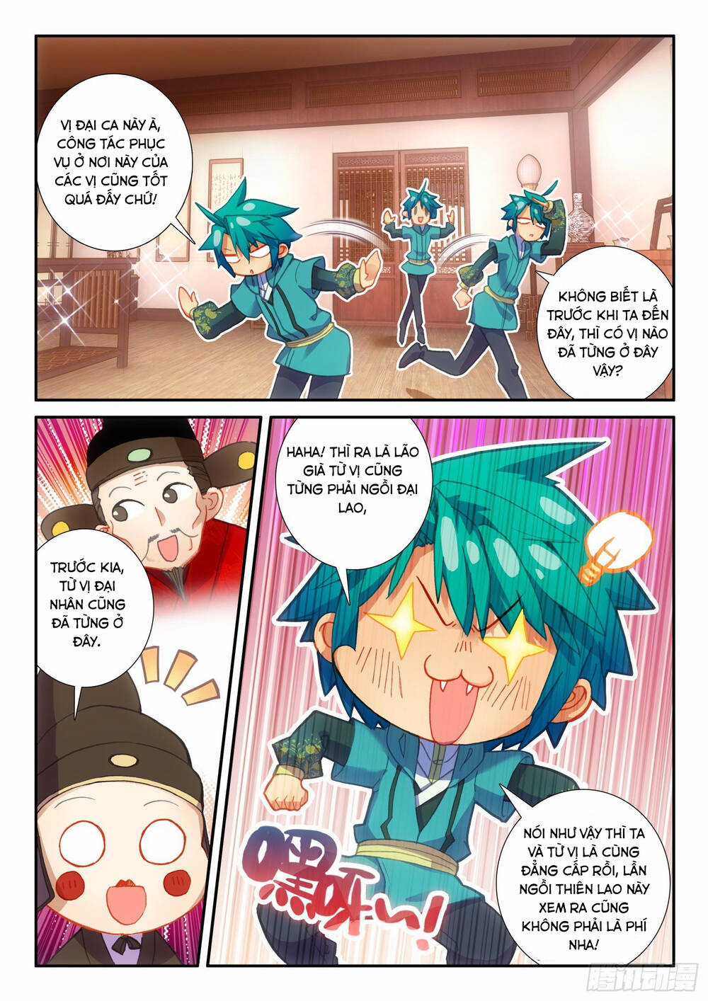 Cực Phẩm Gia Đình Chapter 147 trang 5