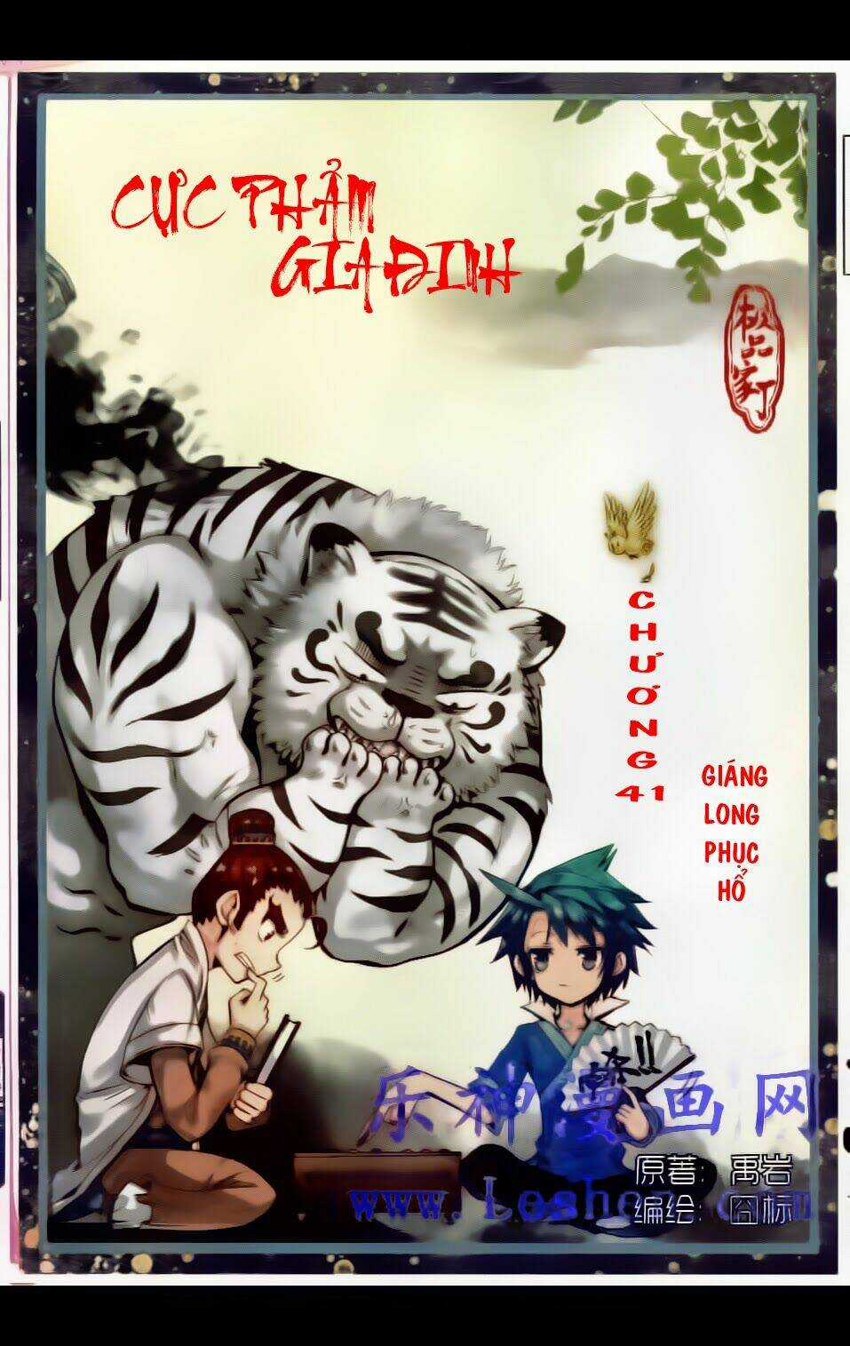 Cực Phẩm Gia Đình Chapter 41 trang 0