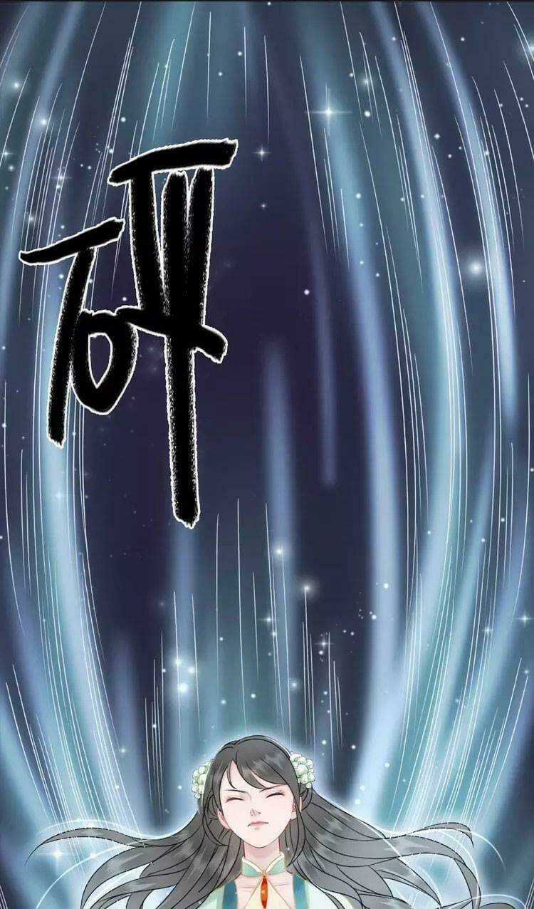 Cực Phẩm Phế Vật Tiểu Thư Chapter 15 trang 27