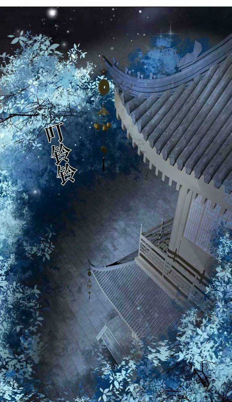 Cực Phẩm Phế Vật Tiểu Thư Chapter 15 trang 34