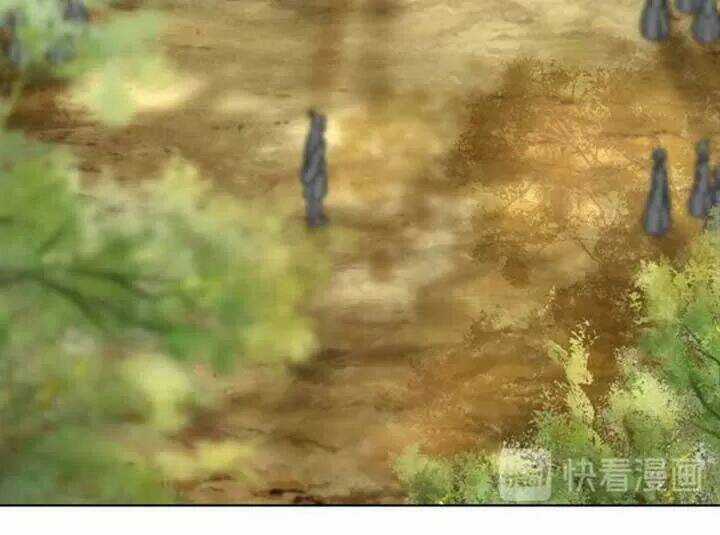 Cực Phẩm Phế Vật Tiểu Thư Chapter 65 trang 23