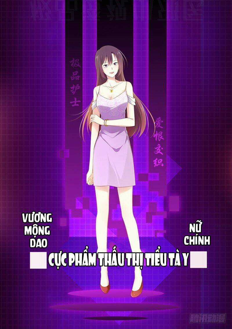 Cực Phẩm Thấu Thị Tiểu Tà Y Chapter 0 trang 4