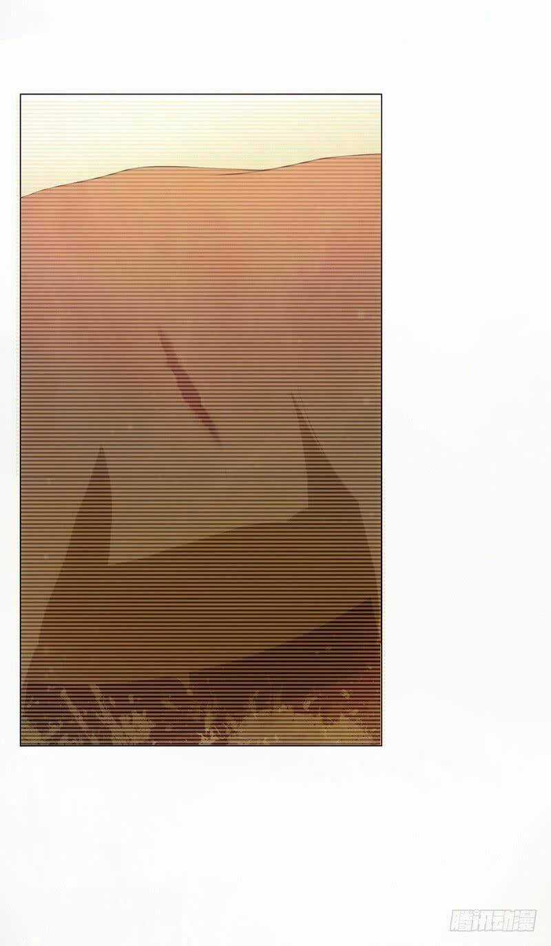 Cực Phẩm Thấu Thị Tiểu Tà Y Chapter 2 trang 14