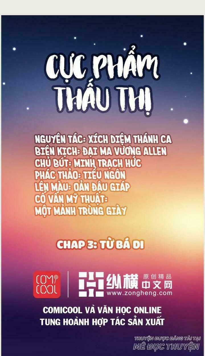Cực Phẩm Thấu Thị Chapter 3 trang 0