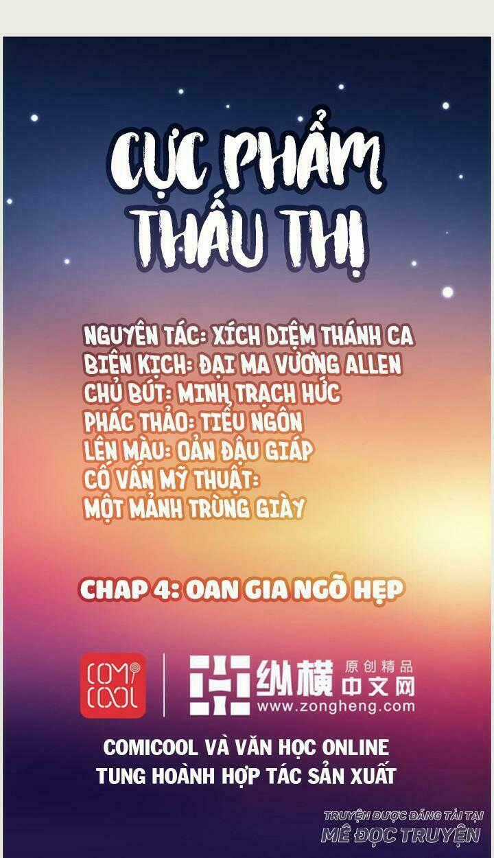 Cực Phẩm Thấu Thị Chapter 4 trang 0