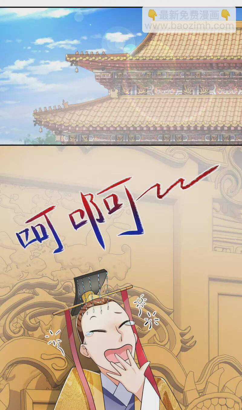 Cực Phẩm Tiên Đế Chapter 100 trang 0
