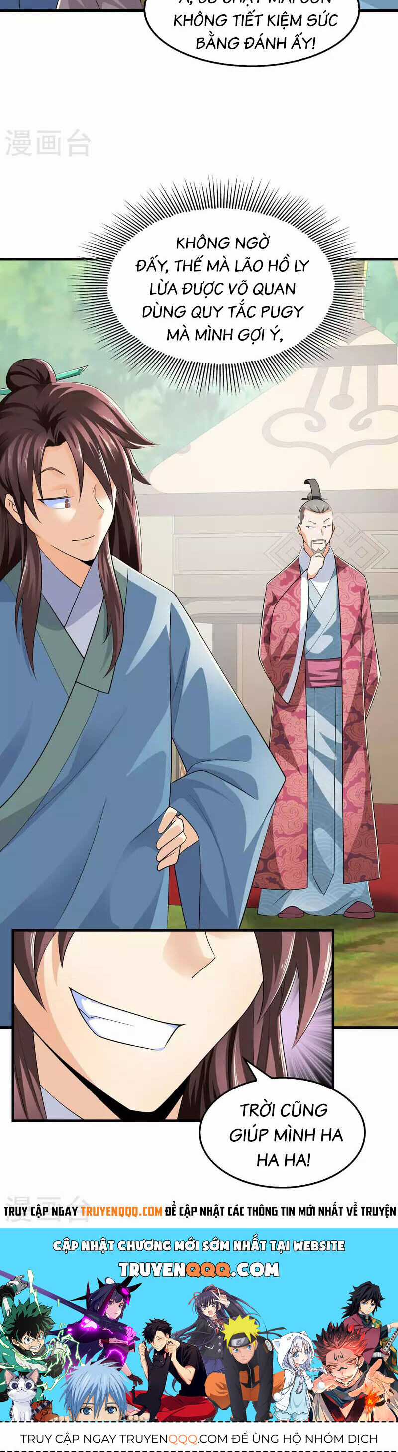 Cực Phẩm Tiên Đế Chapter 109 trang 14