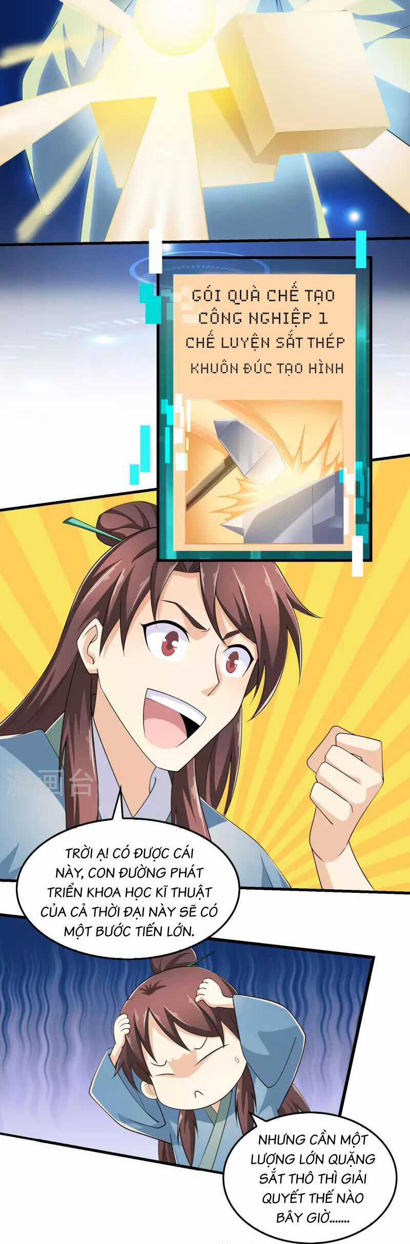 Cực Phẩm Tiên Đế Chapter 112 trang 6