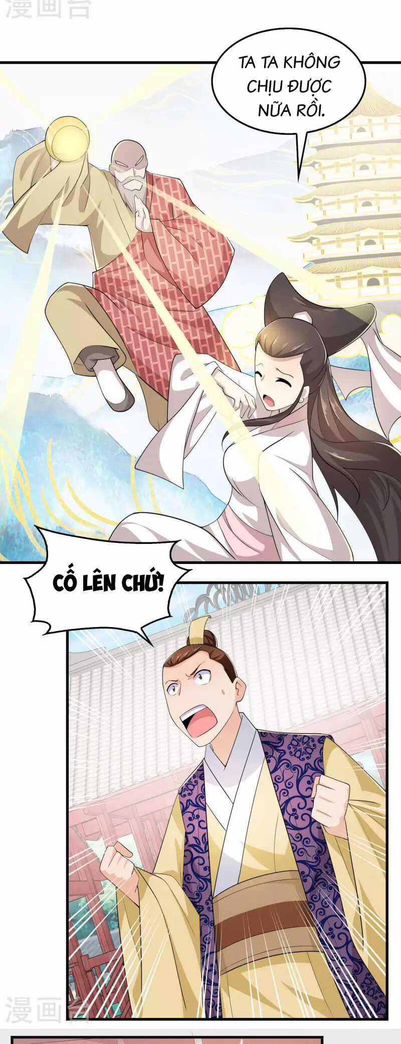 Cực Phẩm Tiên Đế Chapter 115.5 trang 4