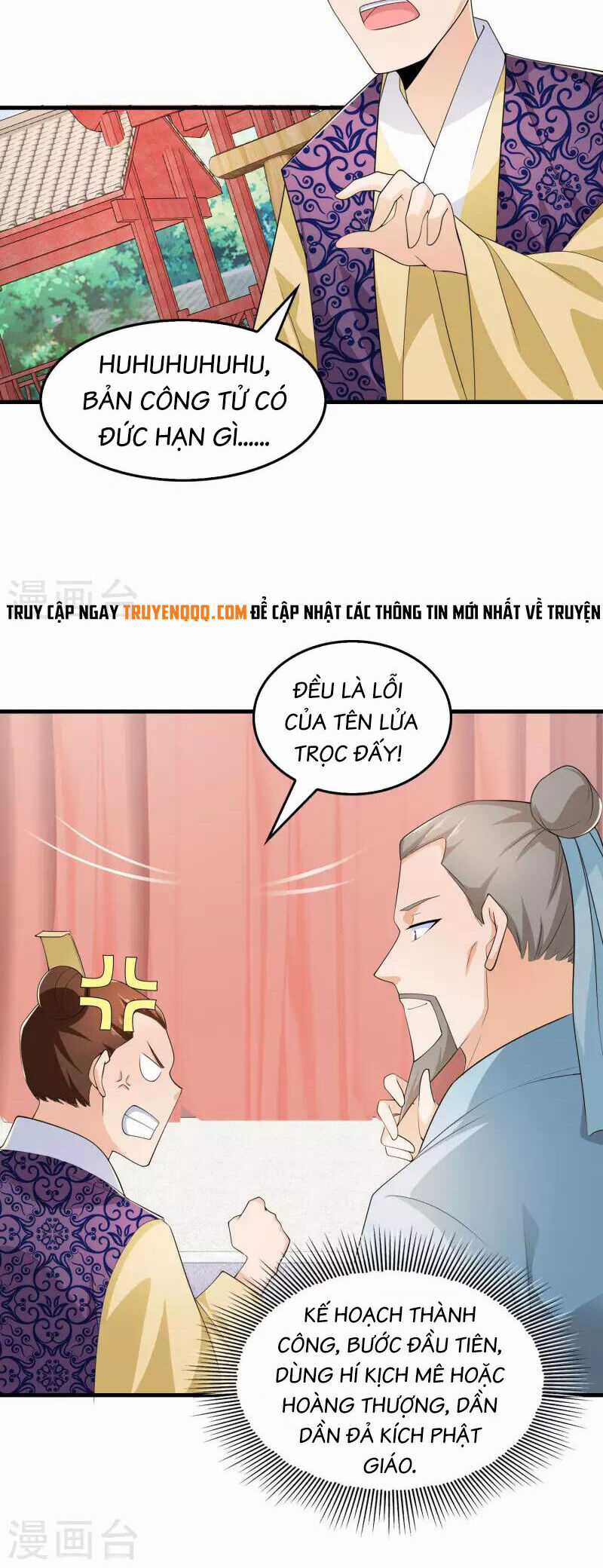 Cực Phẩm Tiên Đế Chapter 115.5 trang 6