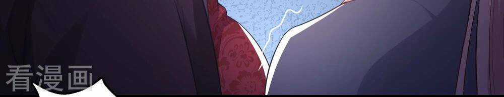 Cực Phẩm Tiên Đế Chapter 2 trang 16