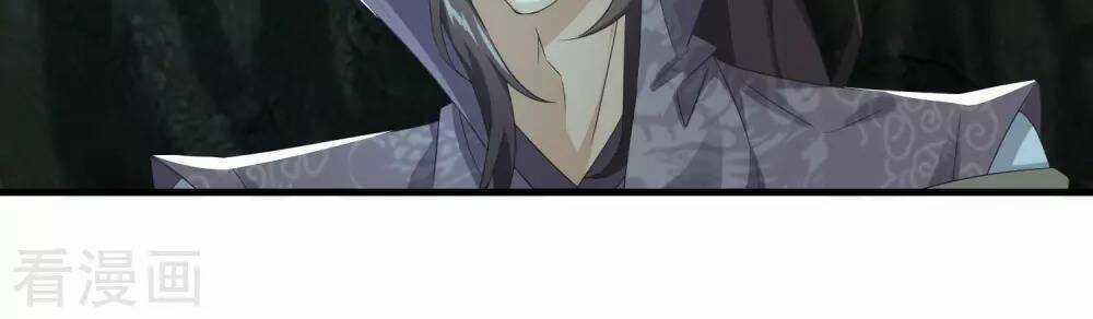 Cực Phẩm Tiên Đế Chapter 3 trang 19