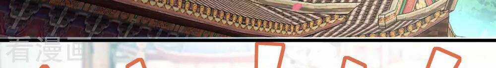 Cực Phẩm Tiên Đế Chapter 3 trang 27