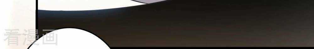 Cực Phẩm Tiên Đế Chapter 4 trang 6