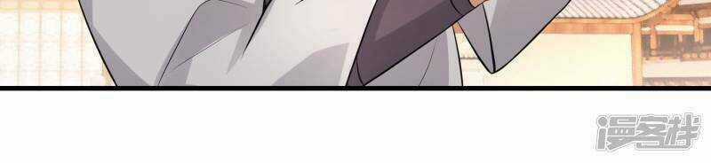 Cực Phẩm Tiên Đế Chapter 5 trang 2