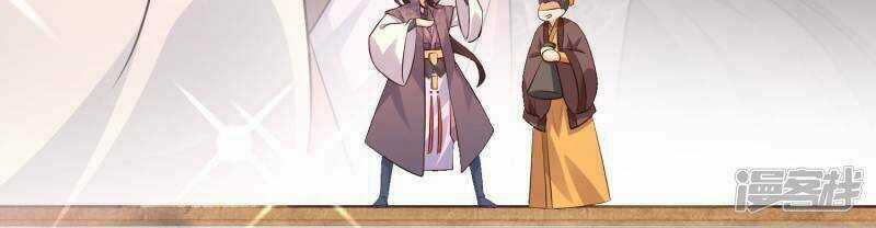 Cực Phẩm Tiên Đế Chapter 6 trang 2