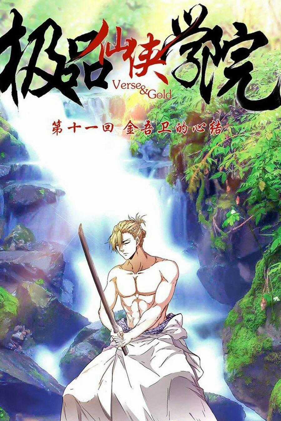 Cực Phẩm Tiên Hiệp Học Viện Chapter 11 trang 1
