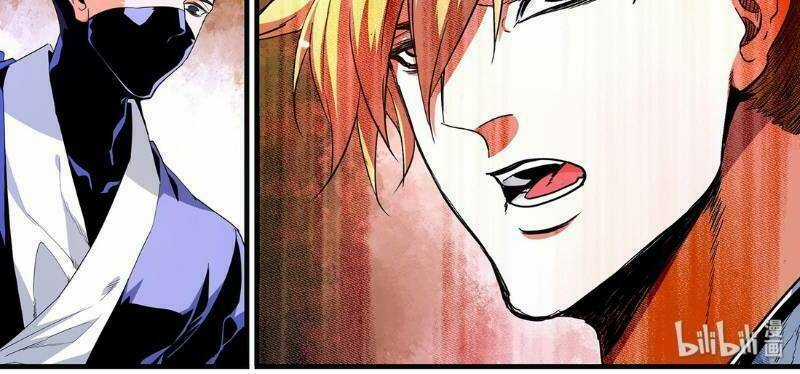 Cực Phẩm Tiên Hiệp Học Viện Chapter 117 trang 20