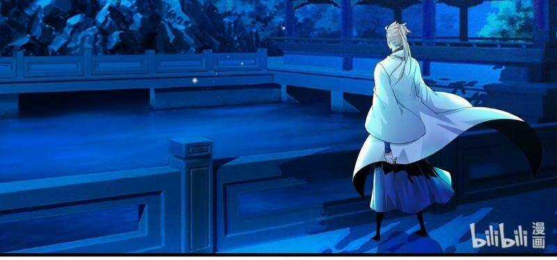 Cực Phẩm Tiên Hiệp Học Viện Chapter 118 trang 17