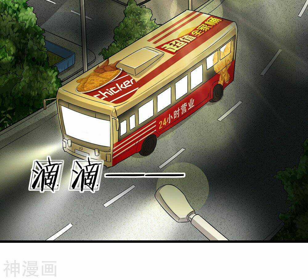 Cực Phẩm Tiên Y Chapter 1 trang 3