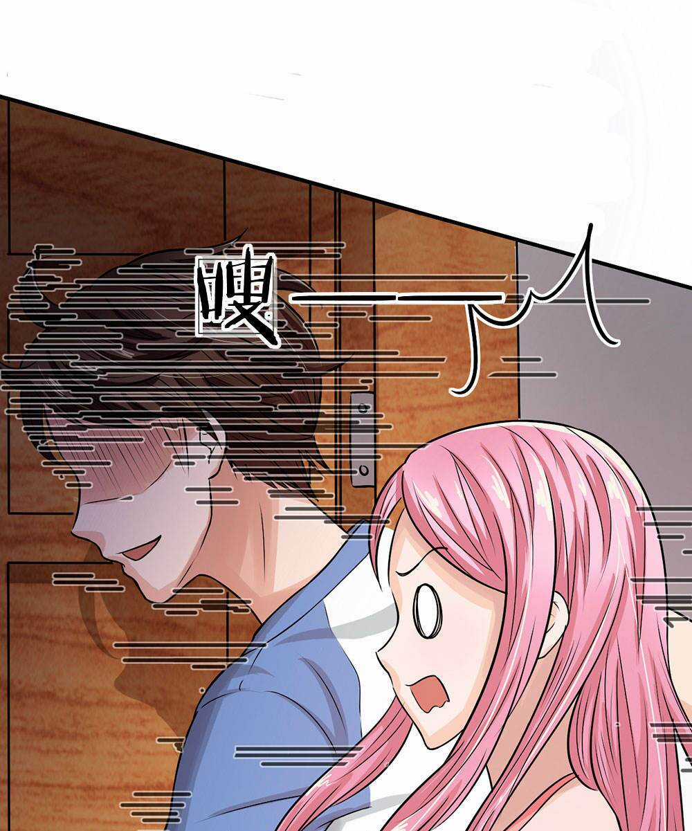 Cực Phẩm Tiên Y Chapter 2 trang 23