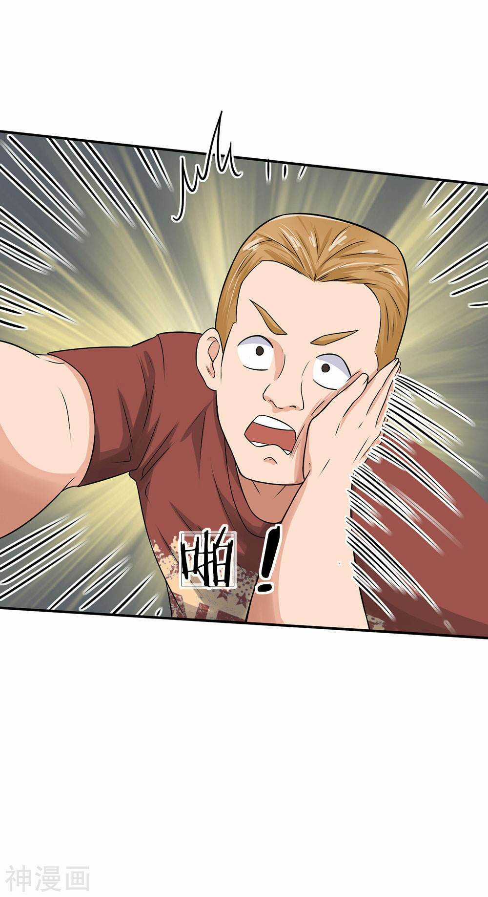 Cực Phẩm Tiên Y Chapter 2 trang 56