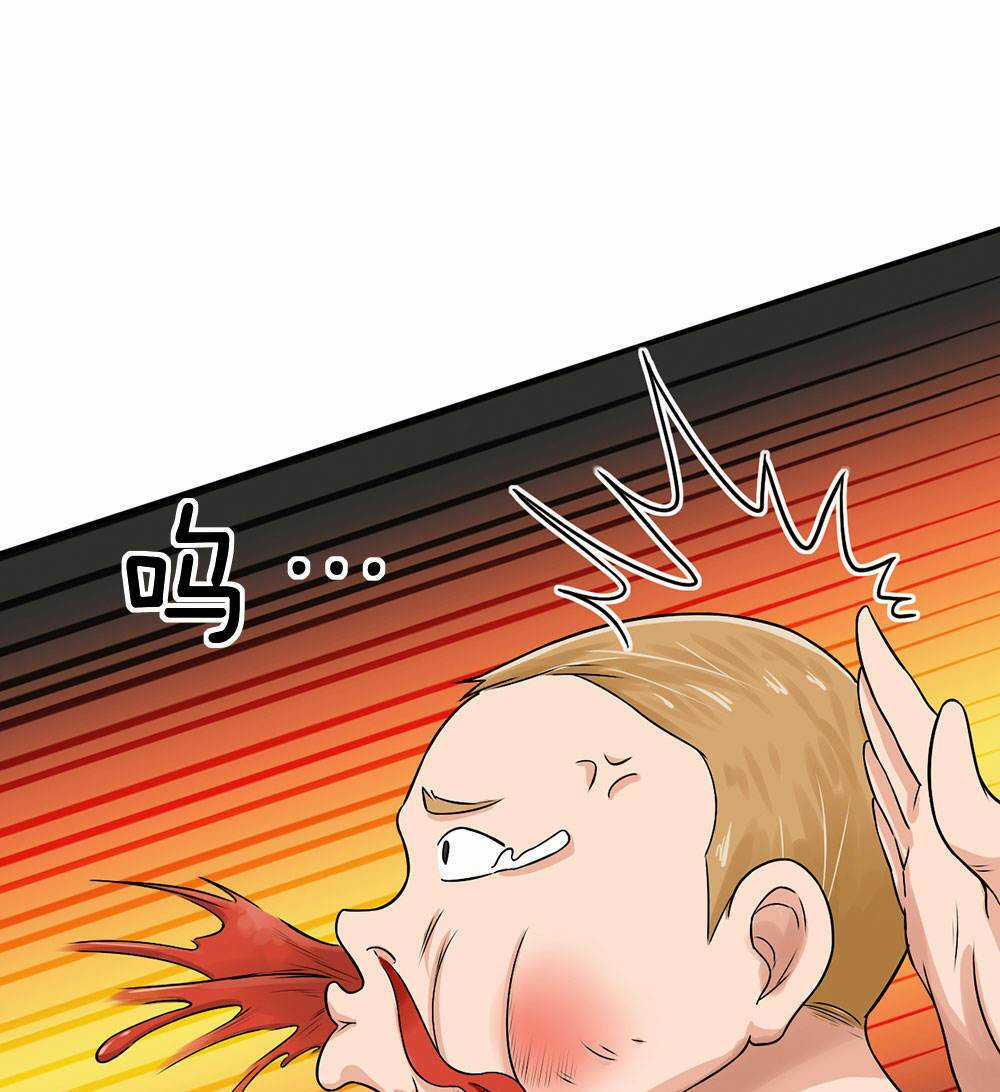 Cực Phẩm Tiên Y Chapter 2 trang 57