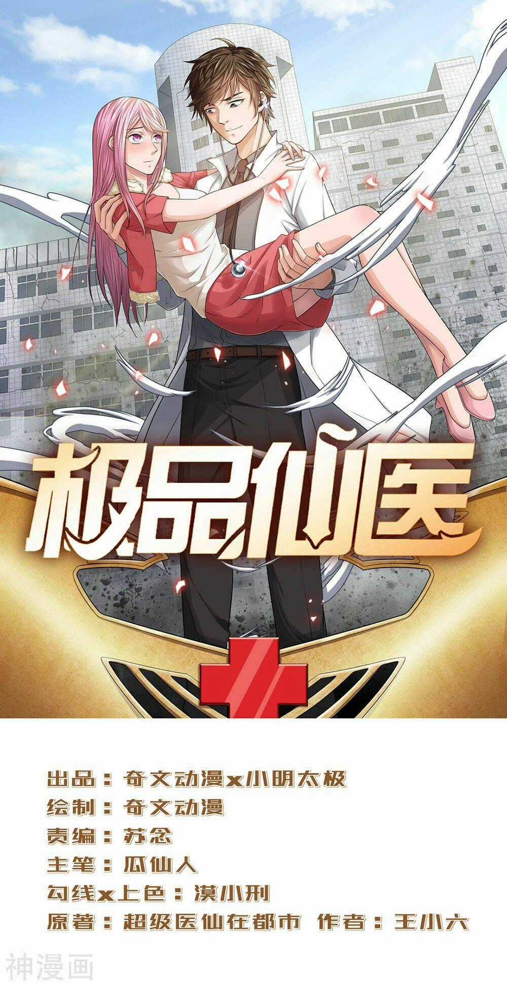 Cực Phẩm Tiên Y Chapter 4 trang 1
